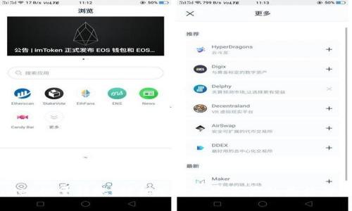 tpWallet批量转账:轻松管理加密资产的最佳解决方案
