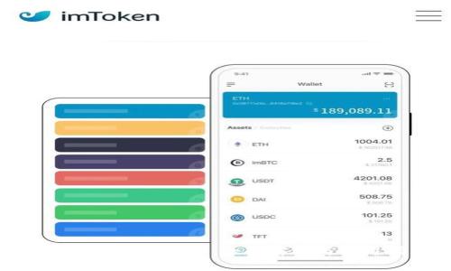 数字货币下载软件:全面解析与实用指南