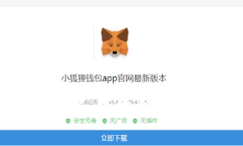 tpWallet手续费不足的解决方案及技巧详解