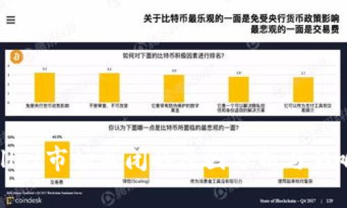 TPWallet市场关闭的原因分析与影响探讨