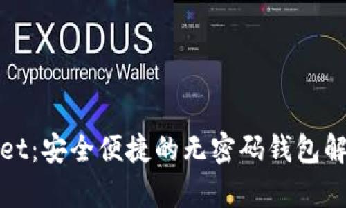 tpWallet:安全便捷的无密码钱包解决方案