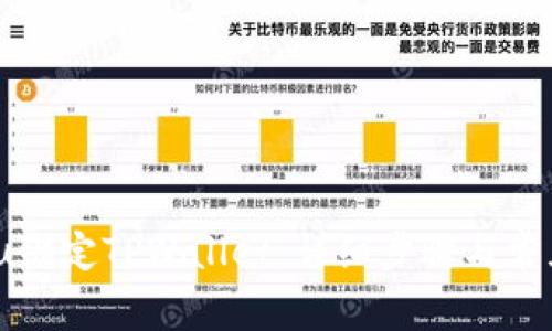如何在Bidu绑定TPWallet:详细步骤与常见问题解答
